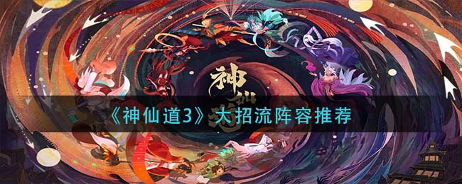 心战大师第16关攻略  想办法阻止女人去商场购物