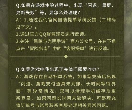 花花僵尸手机版安装包