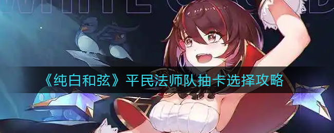 b站清华大学入园测试答案2022