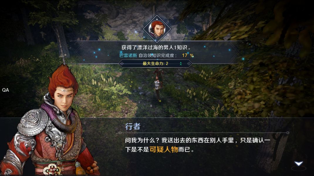 微信聊天记录删了怎么恢复找回来