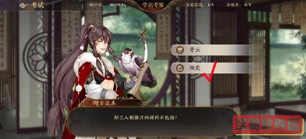 模特直播app