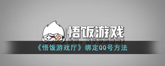 bilibili直播姬