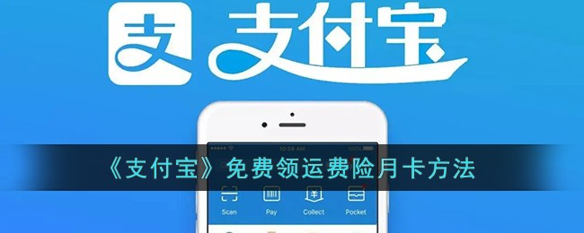 爱租机