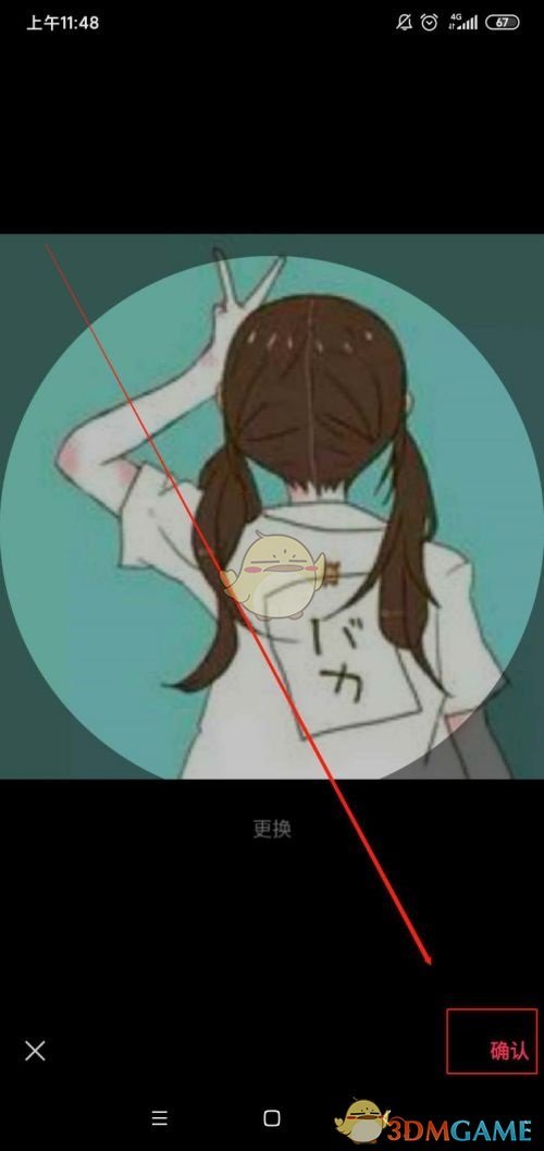 爱租机