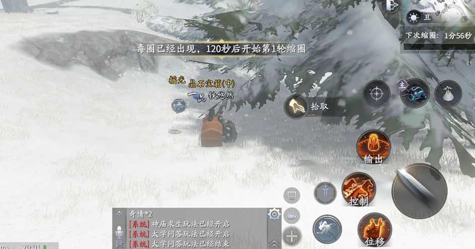 齐鲁工会