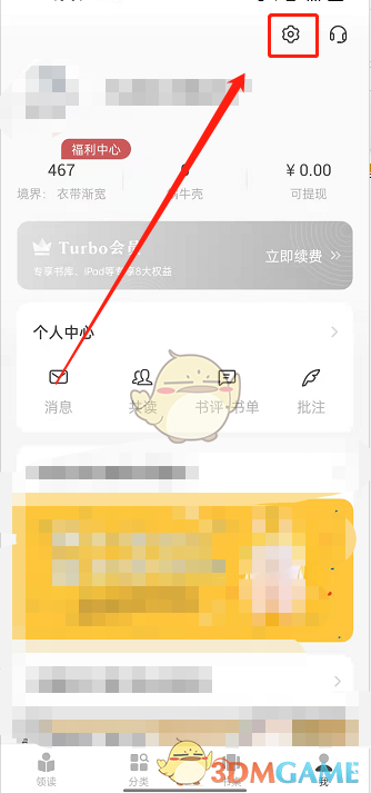 原神三界路飨祭镜子解密完成攻略