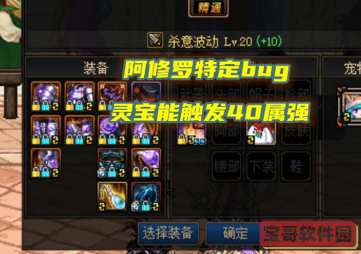 《道友请留步》灵武、灵阵技释放条件一览