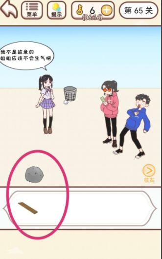 金星直播app平台黄台ios