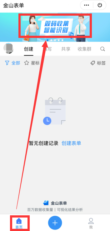 捷停车可以查到位置吗