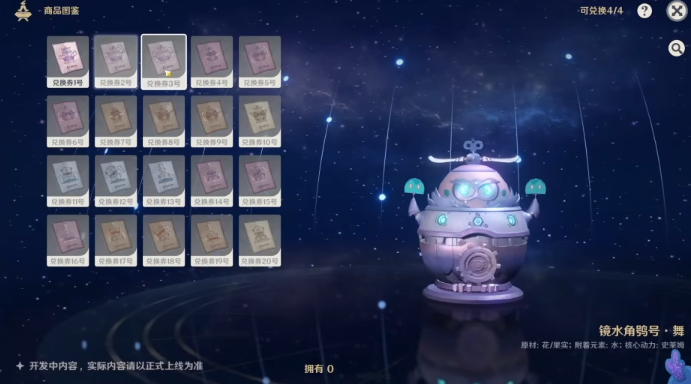 bilibili电脑版怎么连续播放