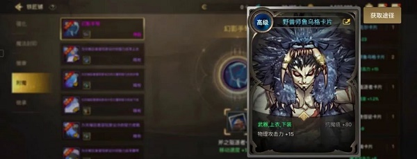 拯救者性能模式怎么开