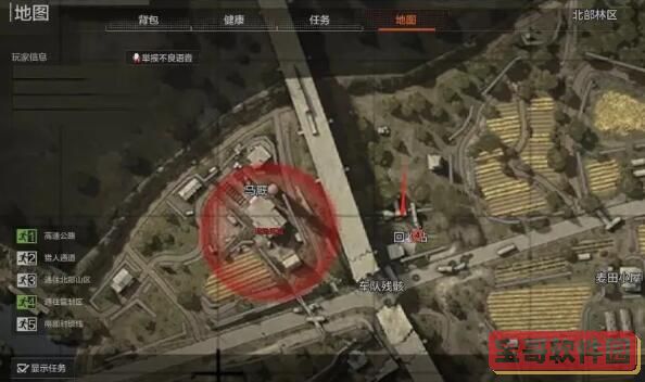 爱租机