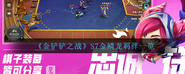 《重返帝国》发展方略点数获取方法