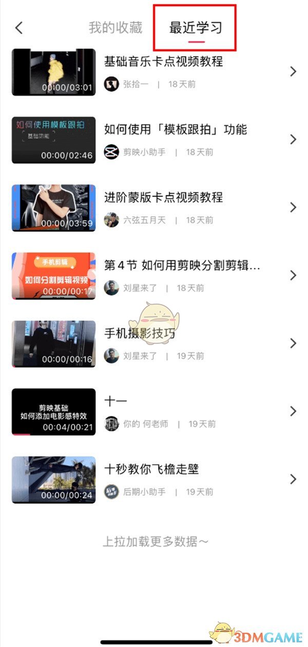 《斗罗大陆》210集预告曝光 比比东与唐三正面对战