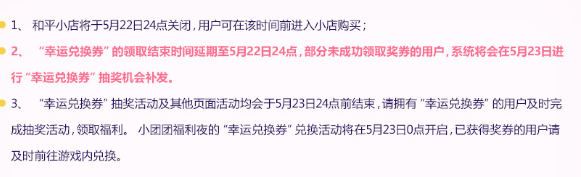 火影战记卡卡西须佐能乎