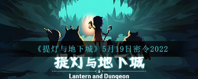 恐龙射手挑战