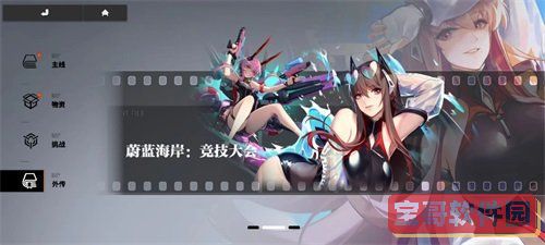 柴油火车模拟器