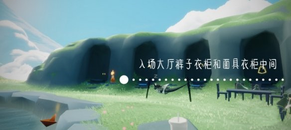 逃脱游戏仰望夜空