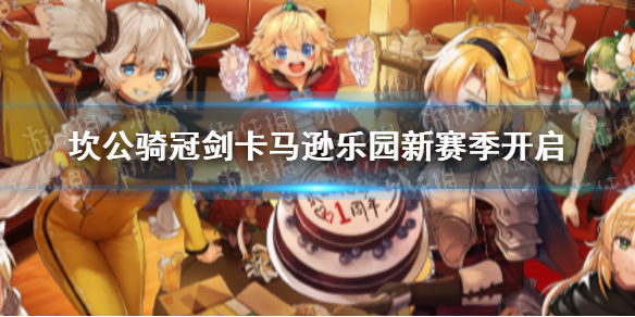 2022王者荣耀雷霆杯赛程5.2 2022王者荣耀雷霆杯赛程最新