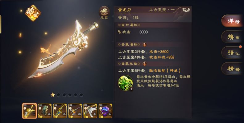打工生活模拟器下棋攻略