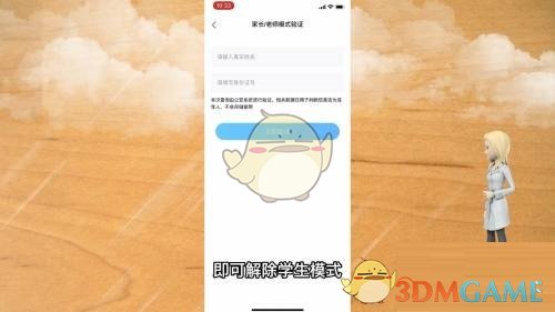 航海王热血航线返乡人探索任务完成攻略