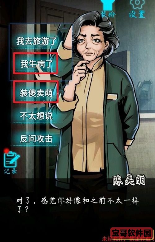 诺亚之心玄铁秘境风景点位置分享