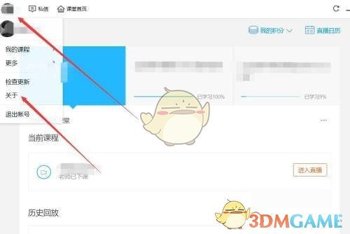 蓝月战神返利版