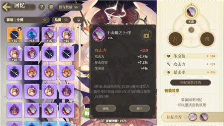 一起开工厂