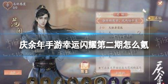 《腾讯会议》录制会议视频方法
