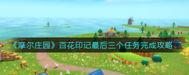 爱租机