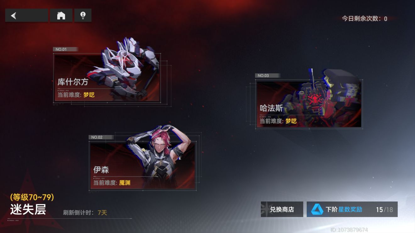超快速赛车