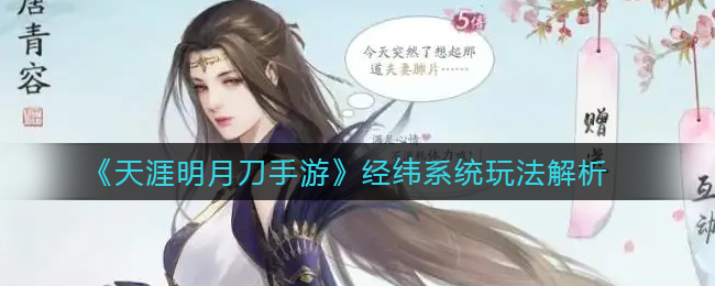 钉钉怎么切换学生账号