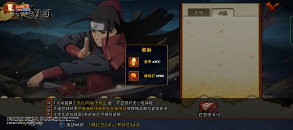 核酸检测APP下载安装