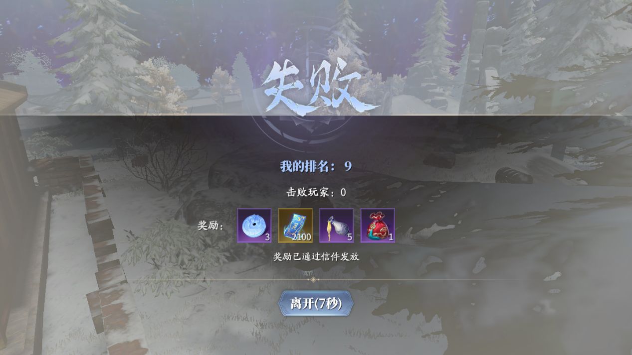 齐鲁工会