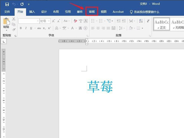 《e福州》查询违章照片方法