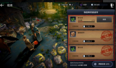 洛克王国共谱乐章活动攻略