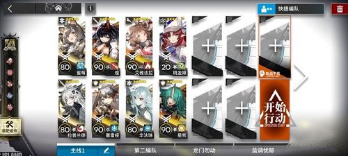 嗶咔漫晝漫画app