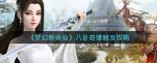 特技演员空中表演