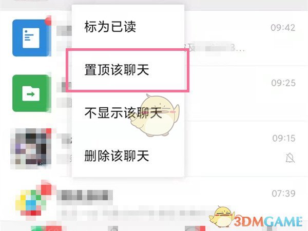 爱我就别想太多拍摄地在哪个城市(爱我就别想太多拍摄地点)