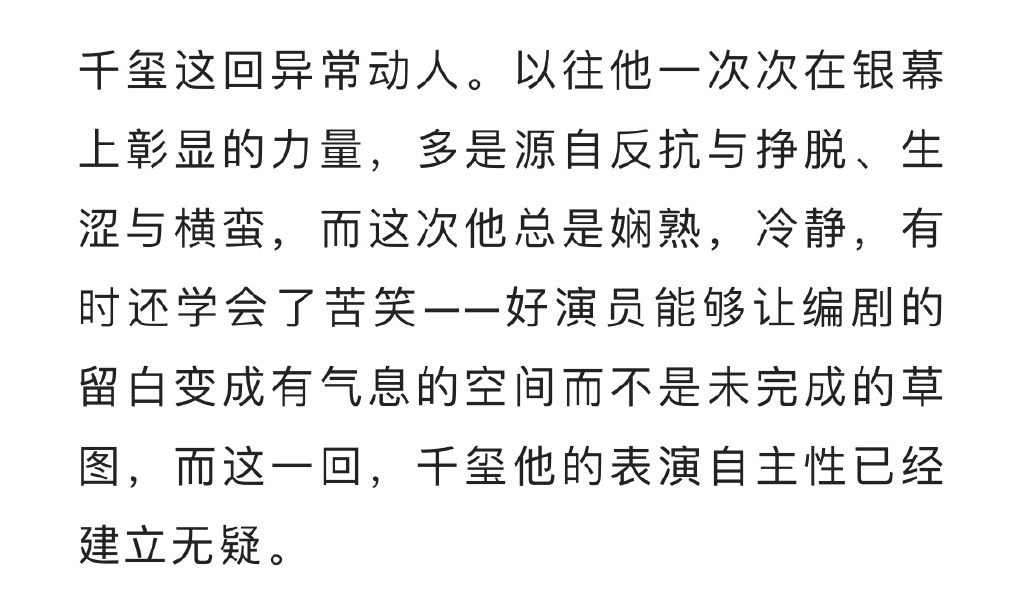 爱租机