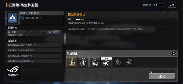 《使命召唤手游》jak12获取方法介绍