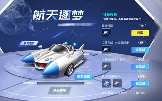 《第五人格》白鸦公爵线索获取方法介绍
