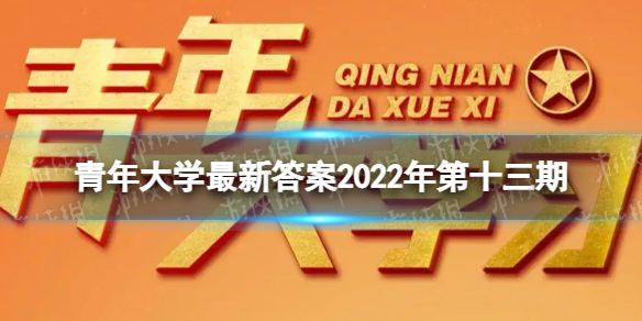 《幻塔》人工岛清剿清单攻略分享