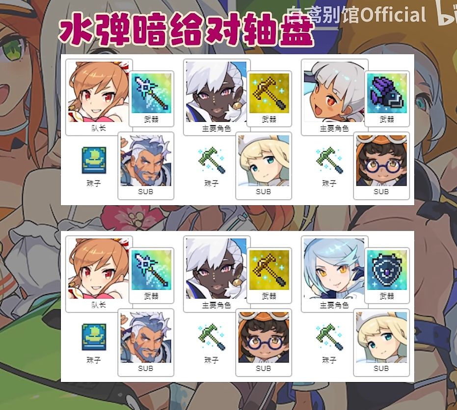 聊贝