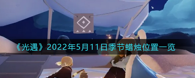 明日方舟推进之王精二材料是什么 明日方舟推进之王精二材料一览