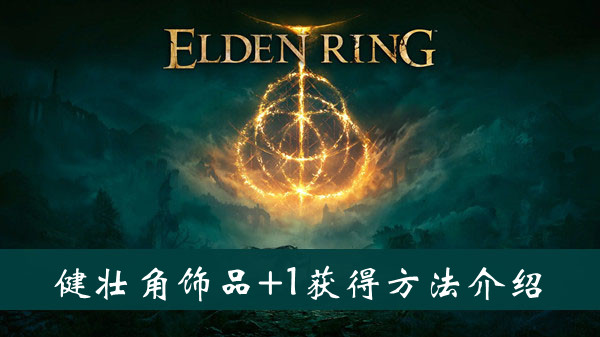 爱租机