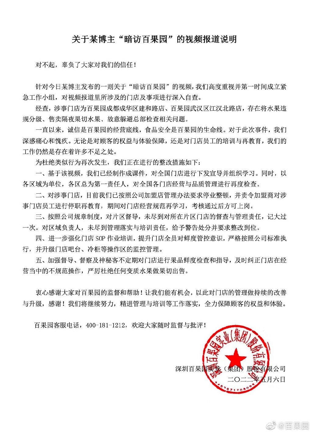 剑与远征母亲节礼包码最新2022
