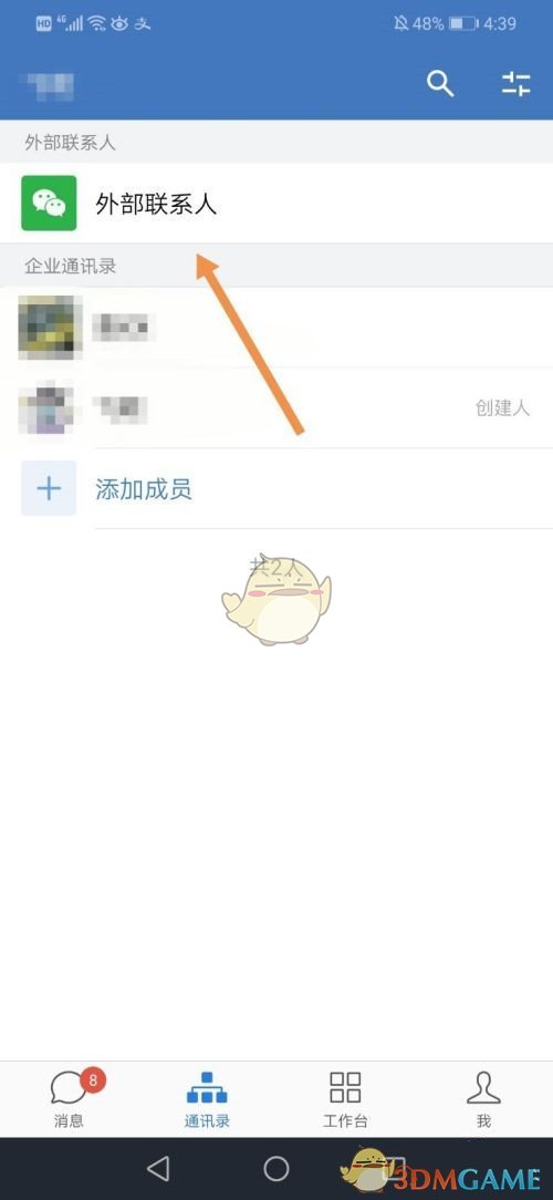 光遇小海龟留言怎么获得 光遇小海龟留言获取方式