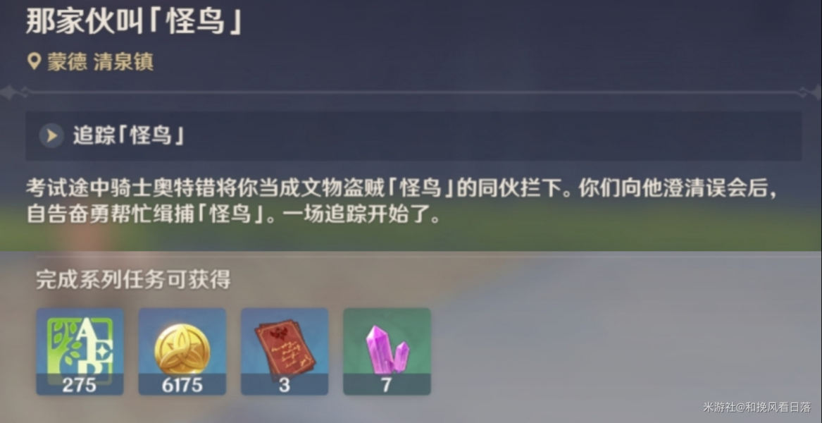 oppofindx5支持无线充电吗