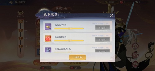 爱租机